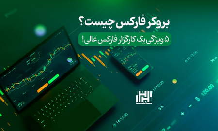 نکات مهم برای ذخیره سود در بورس