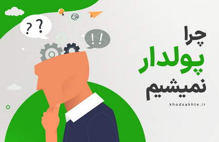 خطوط حمایت و مقاومت