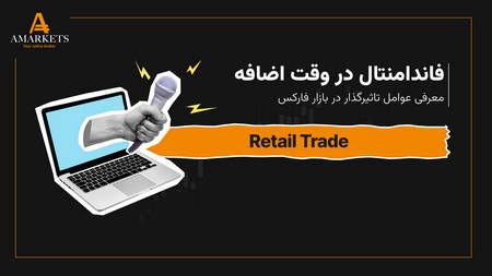 تفاوت ارزهای فیات با استیبل کوین ها