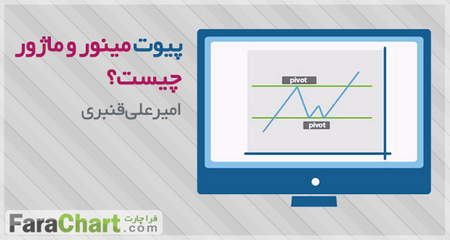 بازار اوراق قرضه چیست؟