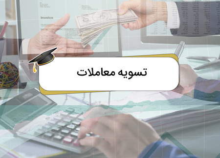 حد ضرر یا استاپ لاس (Stop Loss)