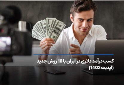 استراتژی معاملات نوسان