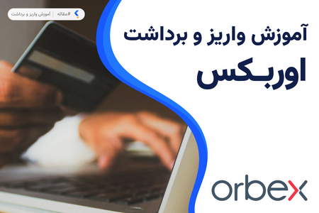 فروش خودکار رمز ارز تتر