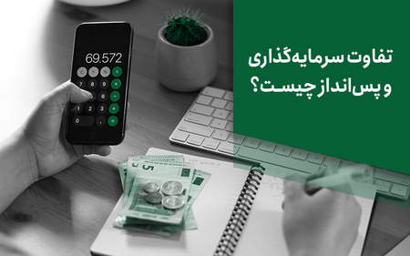 چگونه استلار بخریم؟