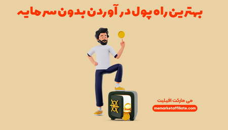 فصل زرد بازار رمز ارزها