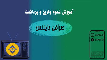 سوالات متداول درباره یو اس دی کوین