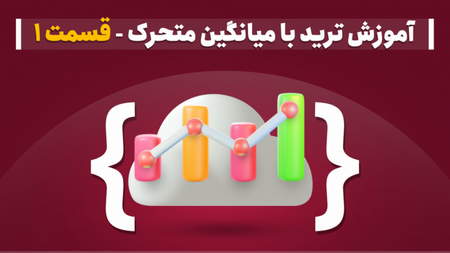 روش تحلیل داده کمی