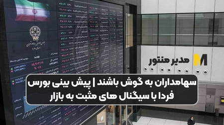 به کار بردن سرمایه مازاد در بورس