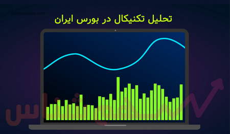 تلگرام ایران بورس آنلاین