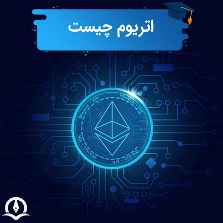 فارکس چیست و چگونه وارد آن شویم؟