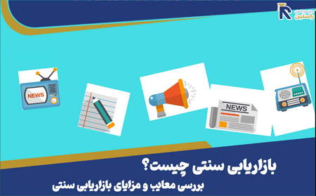 اهمیت اخبار مربوط به استراتژیهای معاملاتی