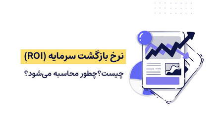 دانلود کتاب کار با ابرهای ایچیموکو