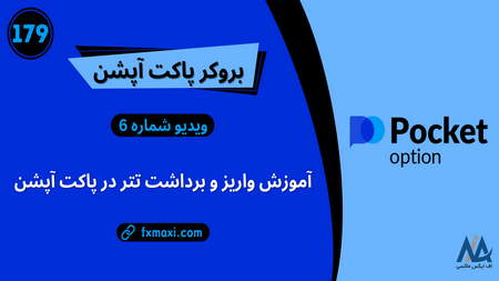 در معامله گری مرد ها موفق ترند یا خانم ها؟