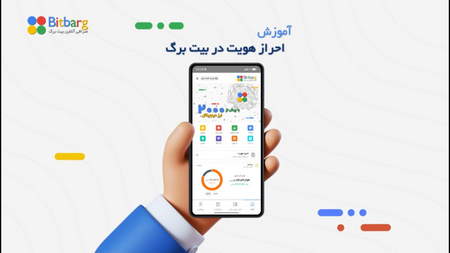 دوره آنلاین کوچینگ استادی فارکس