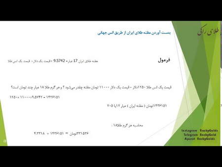 همه چیز درباره ETF