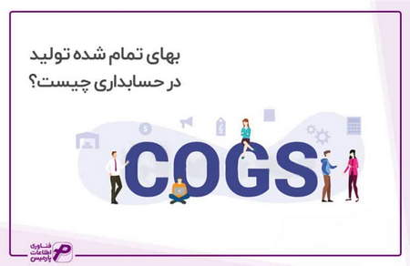 پیپ در بازار فارکس چیست؟