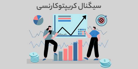 چگونه میتوانیم در بورس طلا بخریم؟