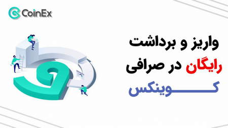 نوعهای متفاوت از ارز