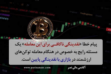 آیا می توان حساب را از MT4 به MT5 تغییر داد؟