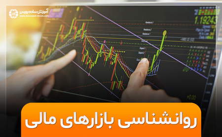 تشریح شاخص ADP