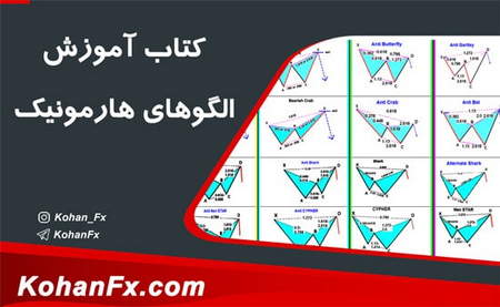 کارکرد تتر چیست؟