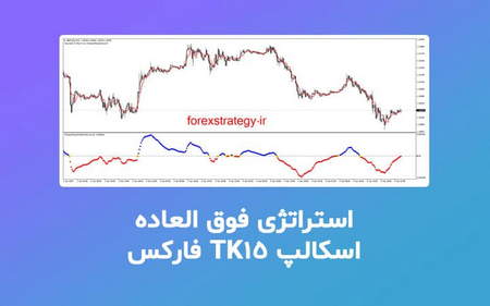 کارمزدها در اتمیک والت