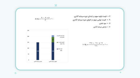 انواع ابر کومو