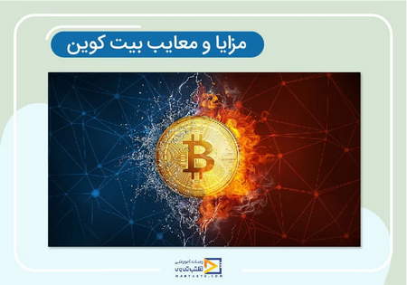 ویدیو آموزش مفید تریدر