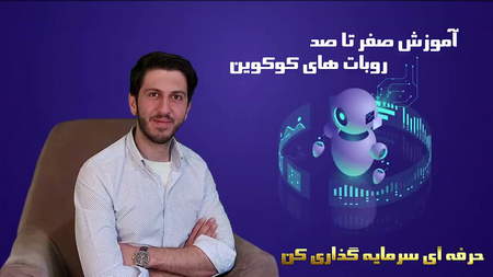 آینده صندوق بین المللی پول