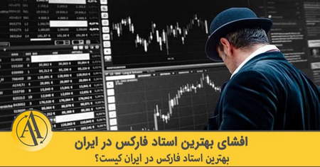 برترین اندیکاتورهای حجم