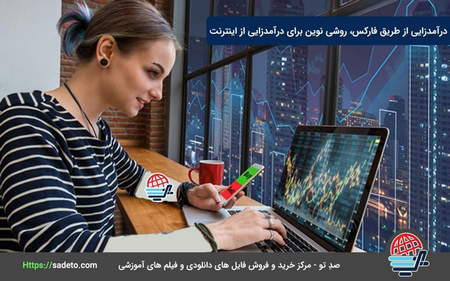 سایت فلوئنت سی اف دی