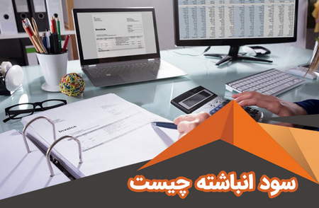 تنظیم بازار سهام