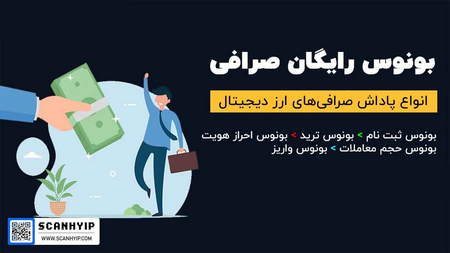 چگونه میتوان سهام پر سود خریداری کرد؟