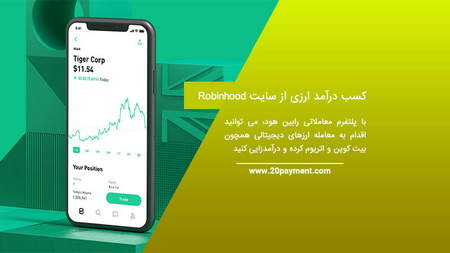 صرافی غیرمتمرکز یونی سواپ