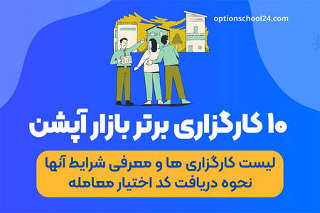 نحوه باز کردن یک حساب تجاری در OKEx