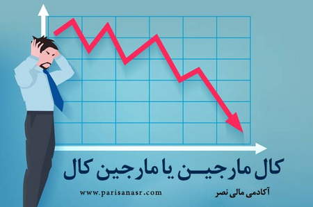 استراتژی و تاکتیک معاملهگران بورس